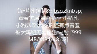 STP29783 一脸呆萌00后妹妹！情趣装短裙！扭腰摆臀露奶子，无毛嫩穴用笔插入，特写视角极度诱惑