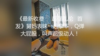 【榨精性瘾 少女】Cola酱 窈窕女神化身头牌技师 螺旋式吸茎阳气都给你吸干 浴缸性爱碧波荡漾交合