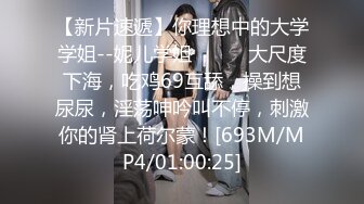 《顶流网红泄密》万人追踪网红可盐可甜百变女神babyp私拍第三弹~极品无毛一线天馒头穴紫薇啪啪纯反差婊 (15)