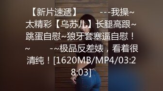 漂亮白丝美眉 听到没有 听到了 你知道自己有多骚吗 自己看看 我不要看 这一逼白浆看着诱惑 (2)