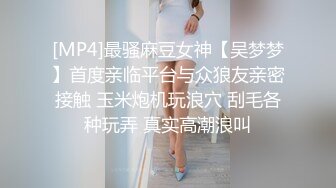 长腿妹子37码嫩足帮我足交-巨根-御姐-Ktv-巨乳