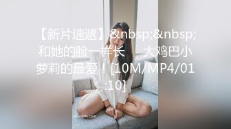 《魔手外购极品厕拍》商业城女厕偸拍多位少女少妇熟女方便，后位先拍脸再拍大白屁股，微胖小妹尿量惊人看得出来憋好久了 (1)