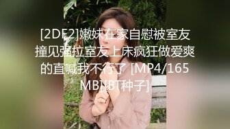 ♈ ♈ ♈ 【新片速遞】2024.02.05，【失足妇女拯救计划】，会所BT点了个小少妇，健谈温柔