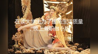 ??巅峰颜值女神泄密??富商大佬重金约炮拥有明星气质的极品美女，口活一流，窗台边肏到床上无套，呻吟好听各种高潮脸，结尾喂她吃精