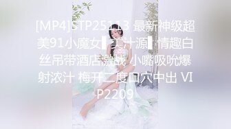 [HD/2.1G] 2024-05-26 MTH-0097 麻豆傳媒 巨乳學妹落落大方