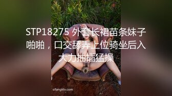 2023-1-2【模特写真拍摄丶探花】今晚走会所，服务周到女技师，超近视角拍摄，乳推毒龙转，主动骑乘操