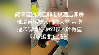 [MP4]再约萝莉裙嫩妹子扣逼玩弄翘屁股掰穴特写后入上位骑乘镜头前大力猛操