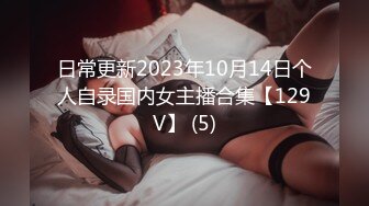 [MP4/164M]4/13最新 约啪深圳车展180CM乌克兰车模爆操白虎嫩逼VIP1196