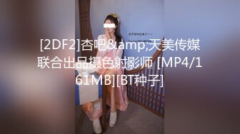 STP26531 女神的幸福生活，气质美女和炮友操逼秀，掰开骚穴尿尿特写，抓着大屌猛吸，张开双腿猛操几下就射了