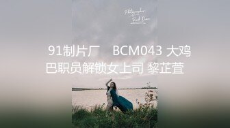 绿播女神刚下海！极品车灯太晃眼情趣黑丝大长腿，粉逼大奶子上，特写鲍鱼