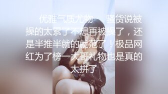 黑心房东暗藏摄像头偷拍小情侣在床上缠绵 小伙不给力女友怎么弄都硬不了