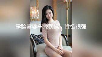 对话淫荡，露脸超强PUA大神约炮专家把美容院实习生调教成淫娃，舔脚吸顶毒龙口活啪啪母狗属性拉满，哭腔呻吟尖叫不断2