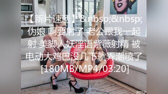 [MP4/443MB]蜜桃傳媒PMC160禁不起誘惑狂操美女老師-孟若羽