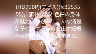 [MP4]苍先生2020年5月复出最新作品-F杯女神露脸啪啪