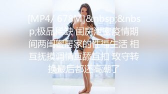 STP22332 极品美乳女神秀【泰国爱妃】年终性爱狂欢 诚邀泰国极品网红芭比约操炮 全后背极秀纹身 极品美乳