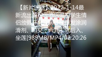 【极品反差婊】极品颜值完美身材小姐姐酒店与炮友大战，炮友舔逼后入无套狂艹，叫声诱人！