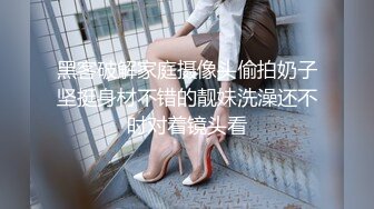 【360摄像头】长发苗条美女，洗完澡上床就想要，女上位尽显身材完美曲线【MP4/206MB】