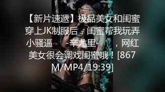 [MP4/ 3.62G] 幸福老哥双飞00后嫩妹一线天极品美穴，情趣肚兜大白美乳，轮流骑上来抽插