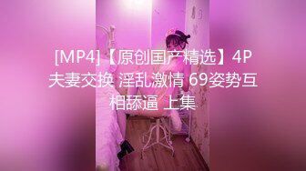 [MP4/639M]三老哥泰国曼谷爆艹当地小网红,看多了泰国妹子,总有种在艹人妖的阴影