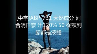 [中字]ABP-731 天然成分 河合明日奈 汁120% 50 從頭到腳都是液體