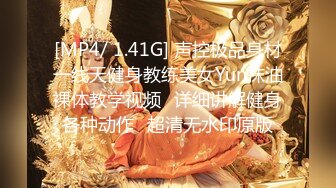 -麻豆传媒MDX-239《绿帽父亲爆操豪乳女儿》白虎女神沈娜娜