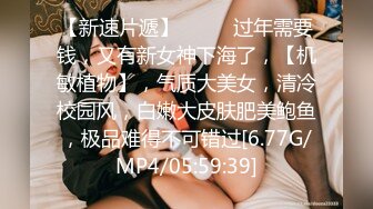 [HD/0.9G] 2024-08-29 香蕉秀XJX-0177社畜牛马爱调教白富美沦为性奴