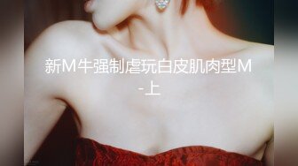 白富美女留学生『魏乔安』小巧身材被白人巨屌爆插！粉嫩小穴要被撑爆~表面乖巧的萌妹子背地里是个小骚货