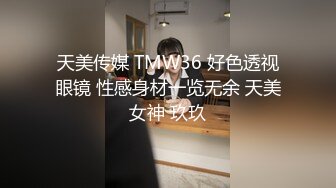 穿著性感睡衣的小騷貨女友等著被我操