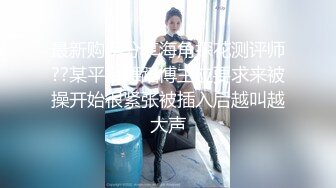 STP31724 清純甜美少女！刷禮物提要求！光滑美臀翹起，脫下內褲被炮友掰穴，緊致超肥美穴，振動棒抽插自慰