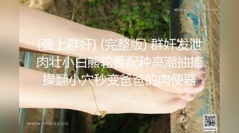 如此清纯可爱又性感的极品妹子在床上让小哥哥各种玩弄展示，全程露脸黑丝诱惑舔弄大鸡巴