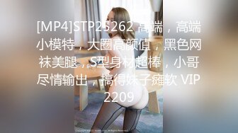 【OnlyFans】逃亡JJ爱KK，狂干群P，大型淫乱场面，两人真实夫妻，女的身材超级棒，群p的场面太过震撼 25