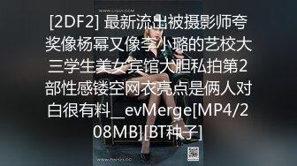 [MP4/ 279M] 网约白衣美腿齐逼短裤小姐姐，吊带小背心黑丝袜，撕裆舔逼扣穴超近拍摄，抬腿侧入大力抽插猛操