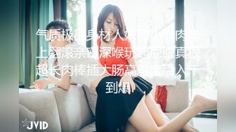 【极品抄底】超高质量机场地铁抄底惊现极品无内长腿美女 是方便借机小哥啪啪吗 (20)