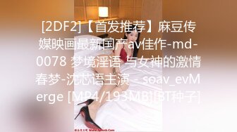 [MP4]STP31396 国产AV 蜜桃影像传媒 PMC427 爆操拜金眼镜女护士 苏旋 VIP0600