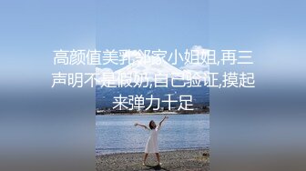 【新片速遞】&nbsp;&nbsp;富家的千金，喜爱却与众不同❤️撅着晶莹的白皙屁股让男友爆菊，蠕动的菊花眼好可爱啊！[16M/MP4/01:24]