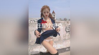 [MP4/434MB]潮噴淫娃禦姐〖小水水〗公司團建對女同事就是可以為所欲為，邊吃雞吧，邊失禁