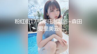 南宁性感少妇黑丝后入