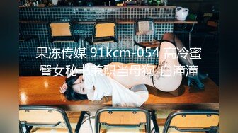 STP28213 高端外围女探花大熊国庆酒店 约炮高颜值文学系可爱学妹，身材完美雪白大长腿呻吟给力