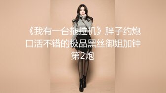 继续调教夫妻群里约的熟女，骚逼鸡巴舔的真香