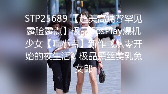 guochan2048.com-2022-7-4【真夫妻换妻探花】互换4p激情淫乱，女仆装黑丝袜，女女舌吻调情，爆操经典名场面