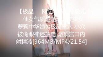 [MP4/ 687M]大眼萌妹子新人面孔露脸啪啪女上位无套暴力打桩战粉穴，超多花样角度刺激