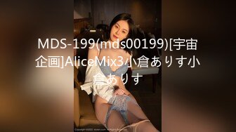 【新片速遞】麻豆传媒 MDX-0182 后妈偷吃女儿男友 欲求不满干掉喷水 蜜苏(苏艾文)[797M/MP4/26:06]