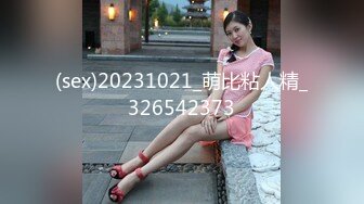 EMKY002 爱神传媒 路边搭讪质感少妇 李蓉蓉