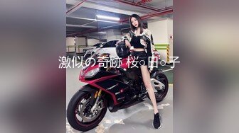 【强操网贷少女01】步步紧逼良家少女，白丝女大学生沦为罪犯的性奴