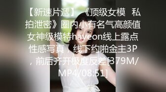 [MP4/ 620M] 国内顶尖名媛互换俱乐部最新群p6男子群P满背纹身性感女神和顶级名媛