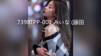 STP30050 國產AV 天美傳媒 TMP0039 約到發好人卡的學妹 優娜