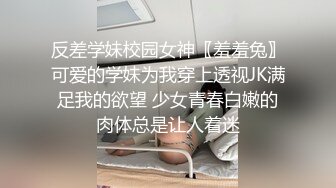 云盘高质露脸泄密，91大屌帅哥调教爆肏巨乳校花女友，楼道内后入惊险又刺激，国语对话1