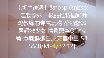 3月最新流出重磅稀缺大神高价雇人潜入国内洗浴会所偷拍第20期苗条模特身材颜值美女一小撮性感逼毛