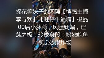 【AI高清2K修复】2020-9-4 小陈头星选约了个肉肉身材大奶少妇啪啪骑乘按着大力猛操