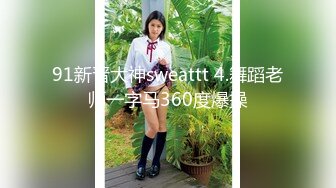 【新片速遞】北漂美女学生美酱拖欠房租被❤️房东上门催收肉偿抵租[537MB/MP4/22:36]